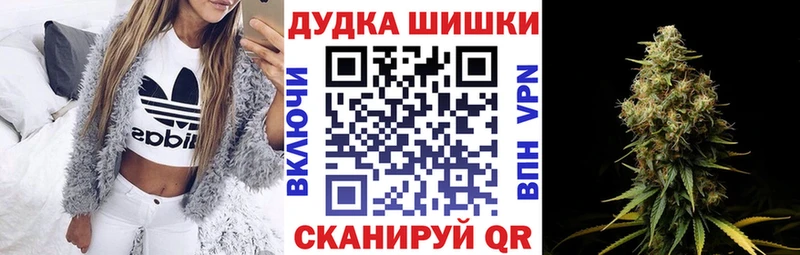 Купить наркотики цена Стародуб Cocaine  A PVP  Канабис  МЕФ 