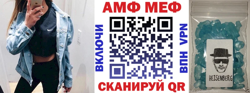 Amphetamine 98%  Стародуб 