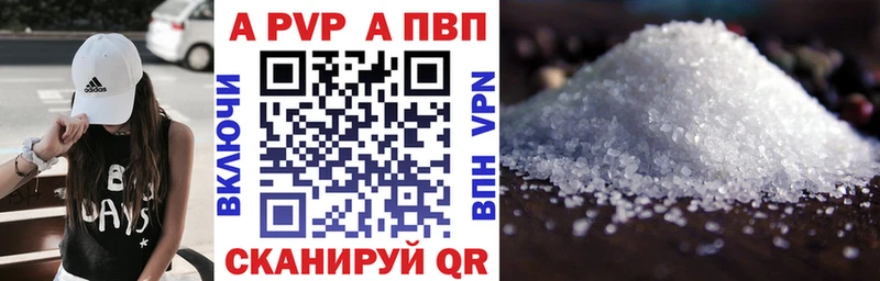магазин Стародуб Alpha PVP СК КРИС