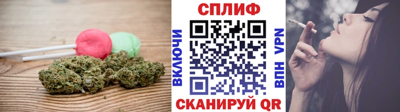 Печенье с ТГК марихуана  Стародуб 