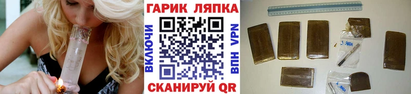 где купить наркоту  Стародуб  ГАШ Изолятор 