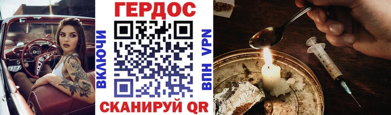 Героин афганец  Стародуб 