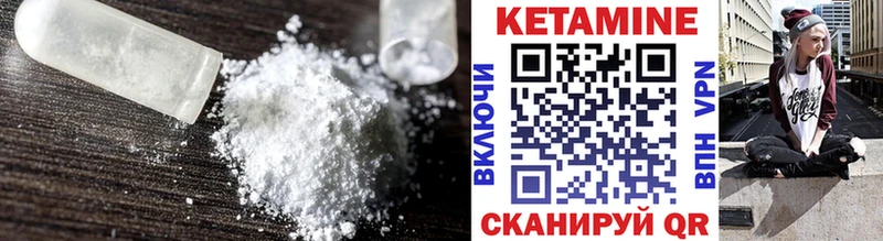 Кетамин ketamine  Стародуб 