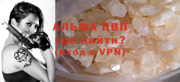 мяу мяу кристалл Дмитриев