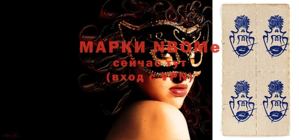молекула духа Алзамай