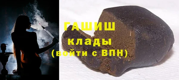 молекула духа Алзамай