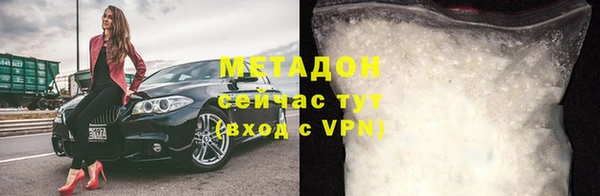 молекула духа Алзамай