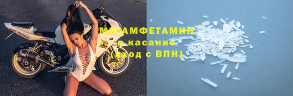 молекула духа Алзамай