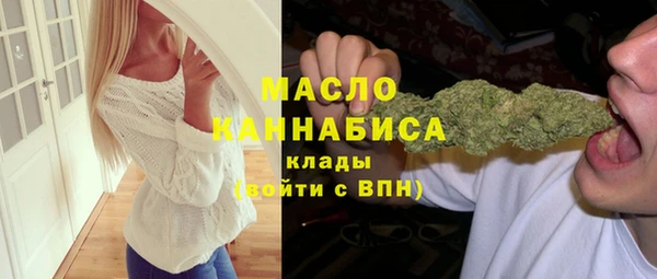 2c-b Алексин