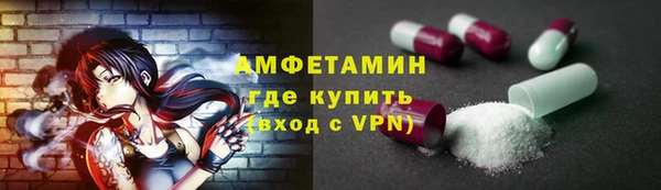молекула духа Алзамай