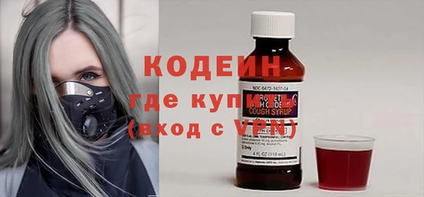 молекула духа Алзамай
