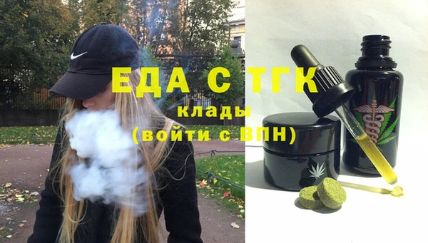 молекула духа Алзамай