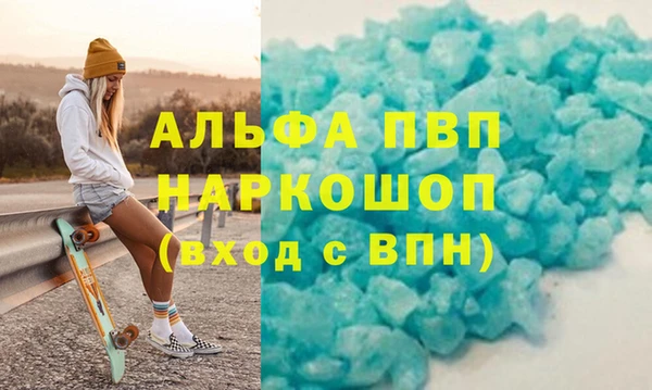 молекула духа Алзамай