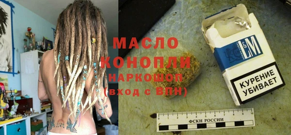 молекула духа Алзамай