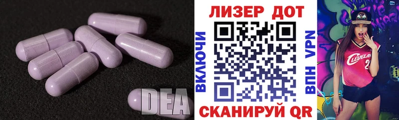 Лсд 25 экстази кислота  купить закладку  Стародуб 