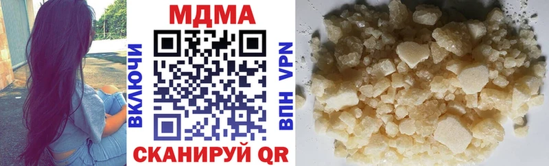блэк спрут ТОР хочу Стародуб МДМА молли