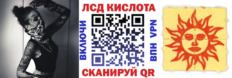 Марки 25I-NBOMe 1500мкг  Стародуб 