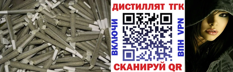 ТГК гашишное масло  МЕГА онион  Стародуб 